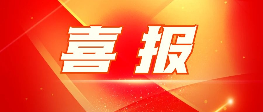 55世纪电子：匠心品质创佳绩 优质服务赢客户 
